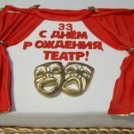 33 день рождения театра 00029