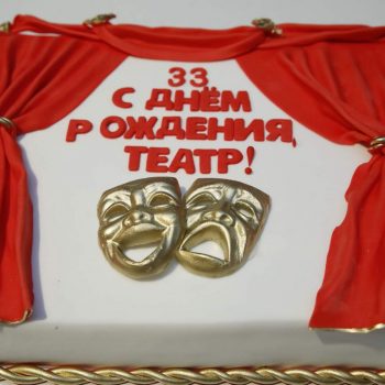 33 день рождения театра 00029