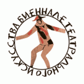 Биеннале