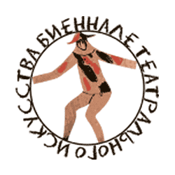 Биеннале