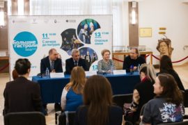 Большие гастроли. Саратов 00020