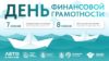 ДФГ вокзалы