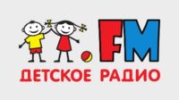 Детское радио