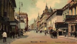 Гиляровский