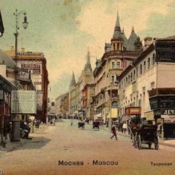 Гиляровский