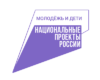 Молодежные проекты России