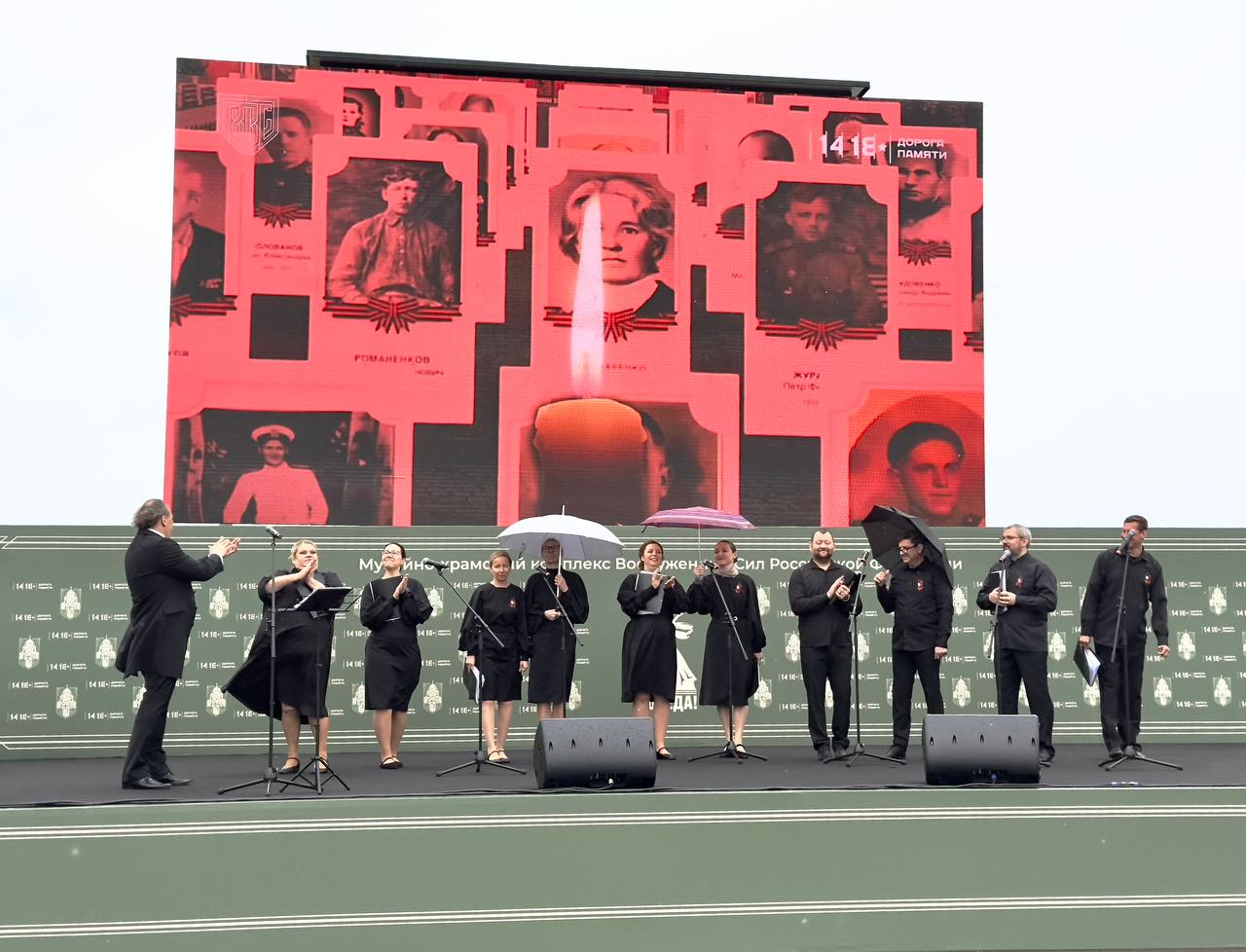 Посвящение Дню памяти и скорби 00004 Посвящение Дню памяти и скорби 00004