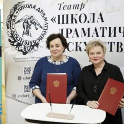 школа драматического искусства обучение. Смотреть фото школа драматического искусства обучение. Смотреть картинку школа драматического искусства обучение. Картинка про школа драматического искусства обучение. Фото школа драматического искусства обучение