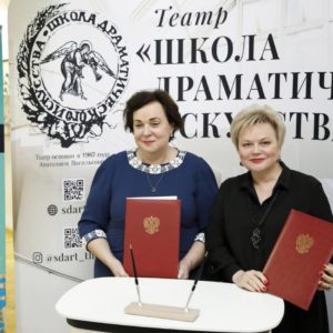 школа драматического искусства обучение. Смотреть фото школа драматического искусства обучение. Смотреть картинку школа драматического искусства обучение. Картинка про школа драматического искусства обучение. Фото школа драматического искусства обучение