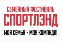 Театр «Школа драматического искусства» в Москве