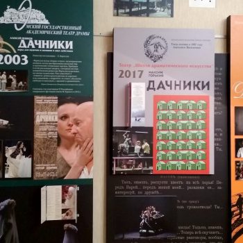 Театральные-встречи-в-НН-1