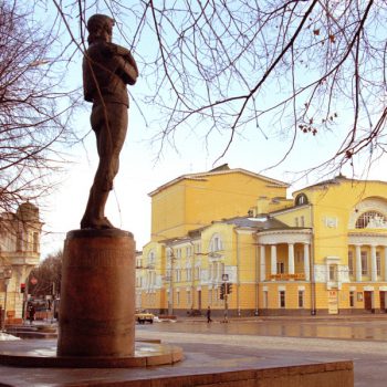 Ярославль