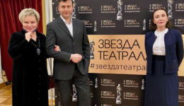 звезда_театрала0004